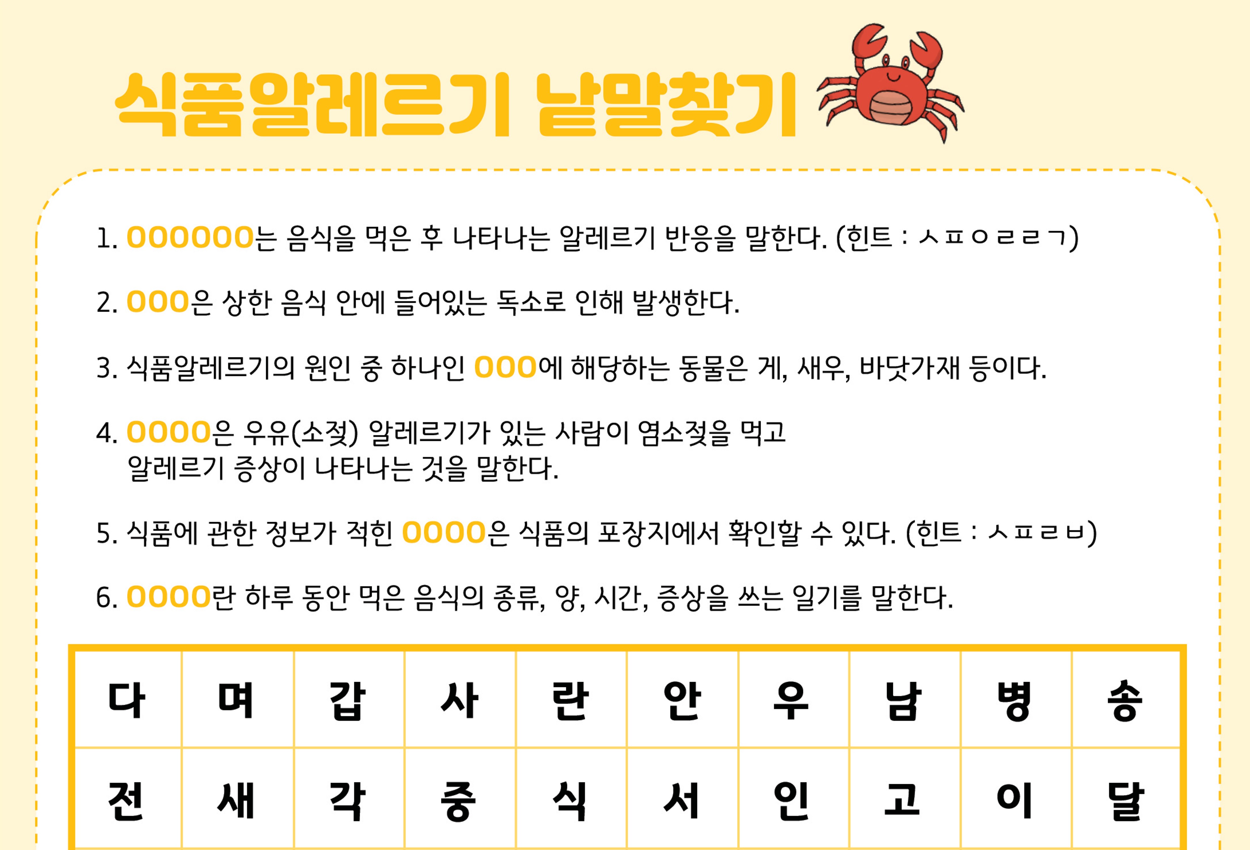 갤러리